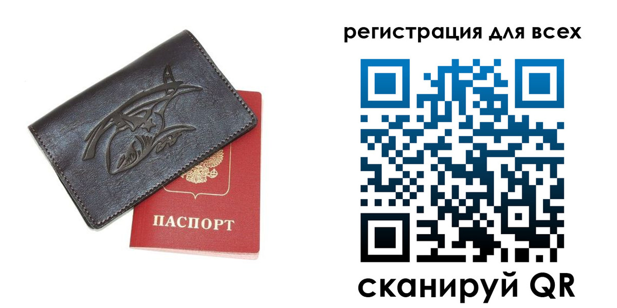 форма 3 в Аргуне