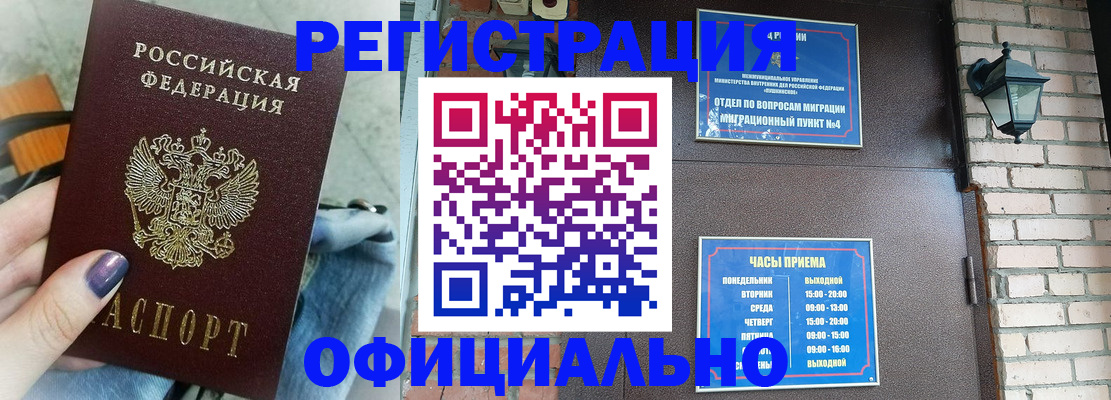 найти адрес прописки в Аргуне